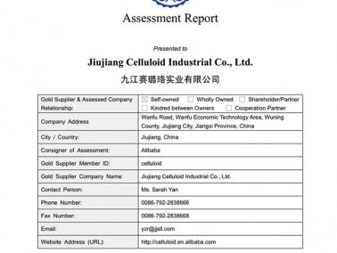 我司阿里巴巴金品誠企正式上線！